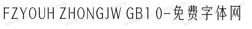FZYOUH ZHONGJW GB1 0字体转换